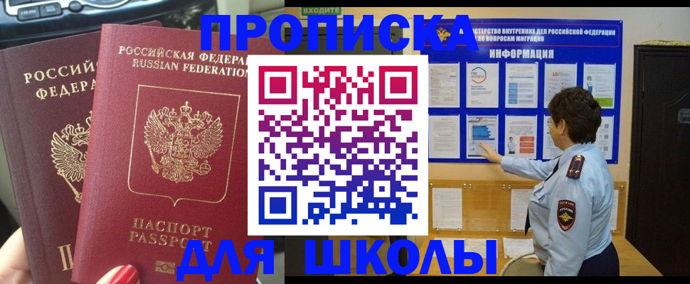 форма 3 в Дегтярске