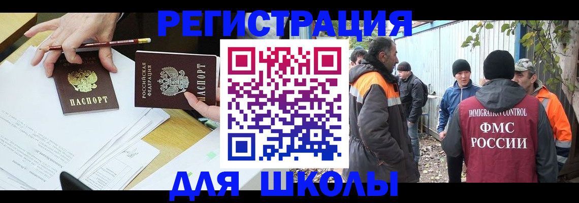 найти адрес прописки в Дегтярске
